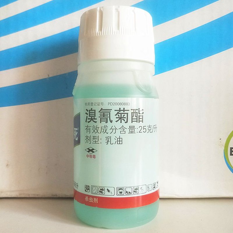 德国拜耳敌杀死溴氰菊酯菜青虫潜叶蛾蚜虫农药杀虫剂