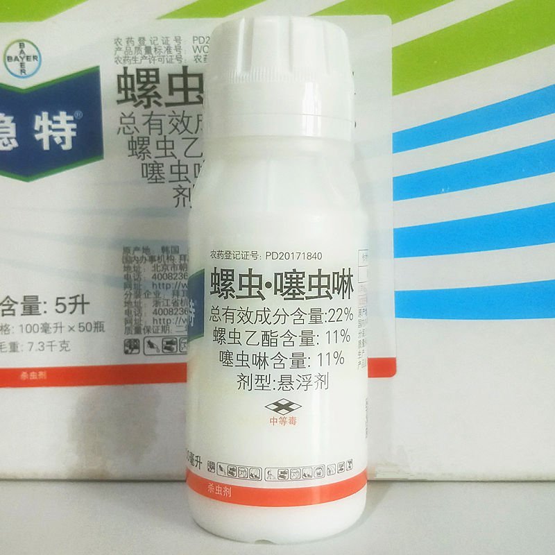 德国拜耳稳特螺虫乙酯噻虫啉烟粉虱白粉虱木虱农药杀虫剂