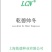 乾德帅冬冬瓜种子绿皮,高产,早熟,口感冬瓜,春秋栽培