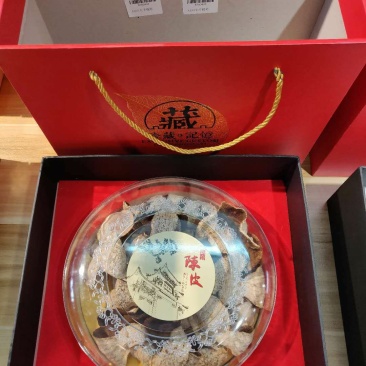 陈皮