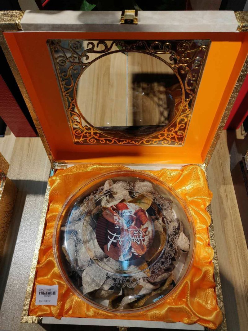 陈皮
