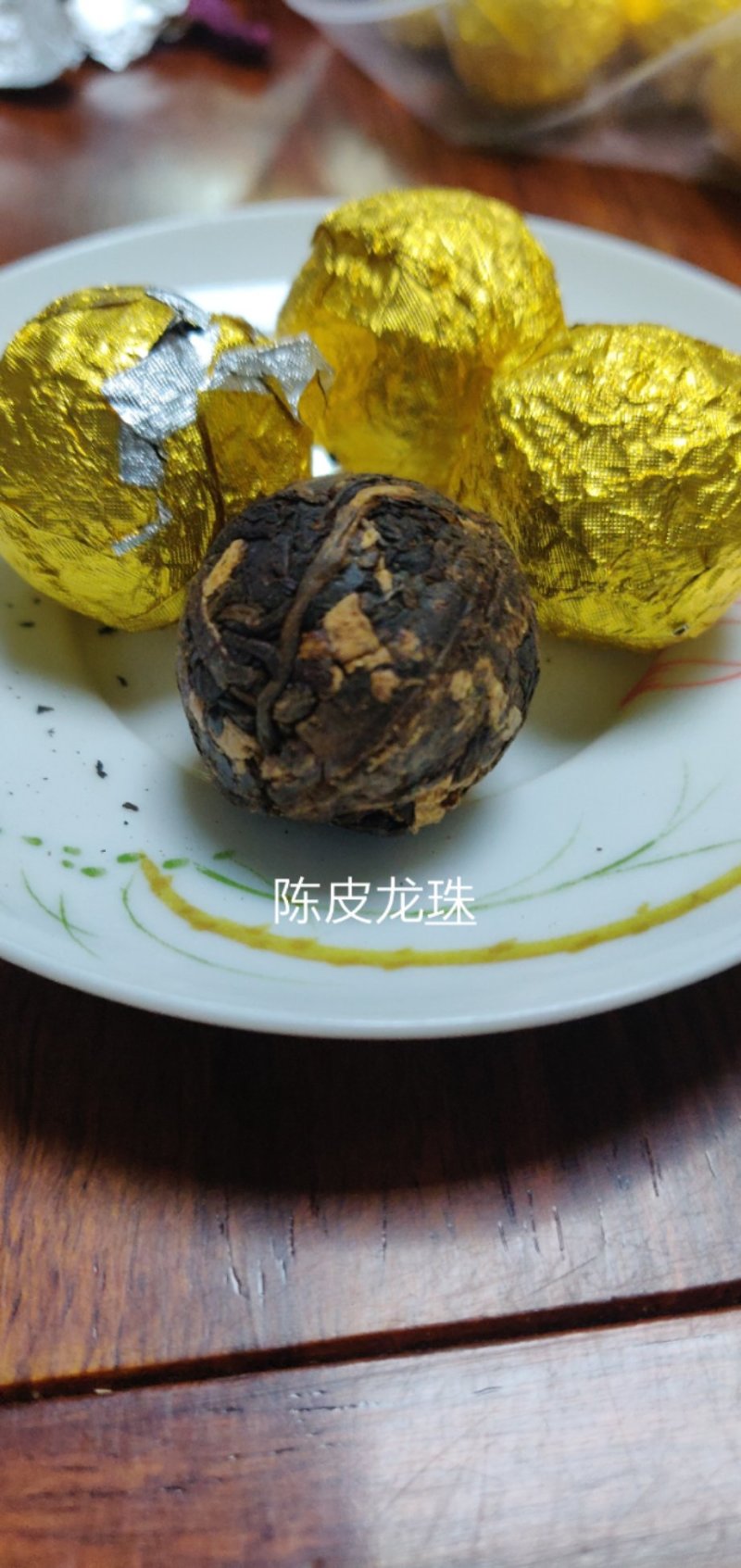 陈皮