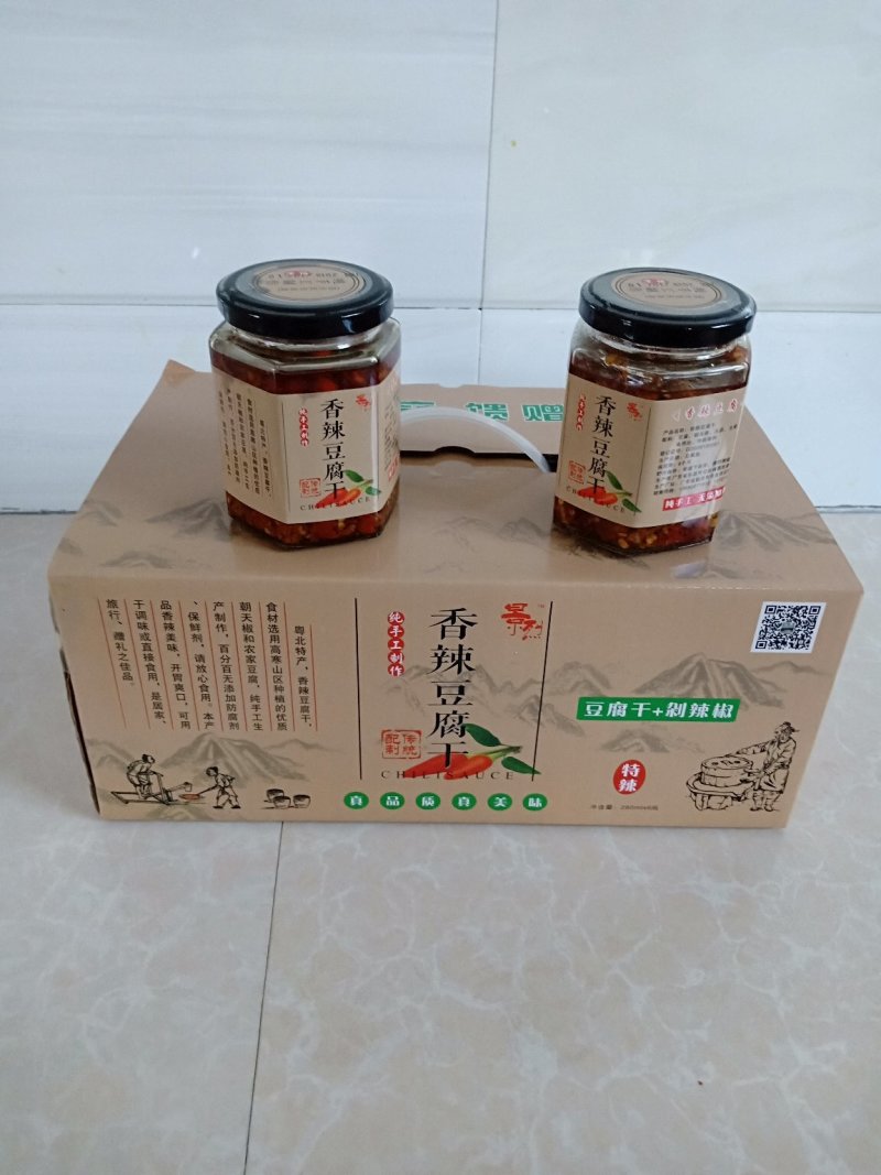 香辣豆腐干