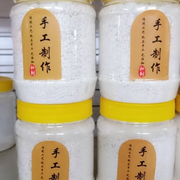 蕃薯粉