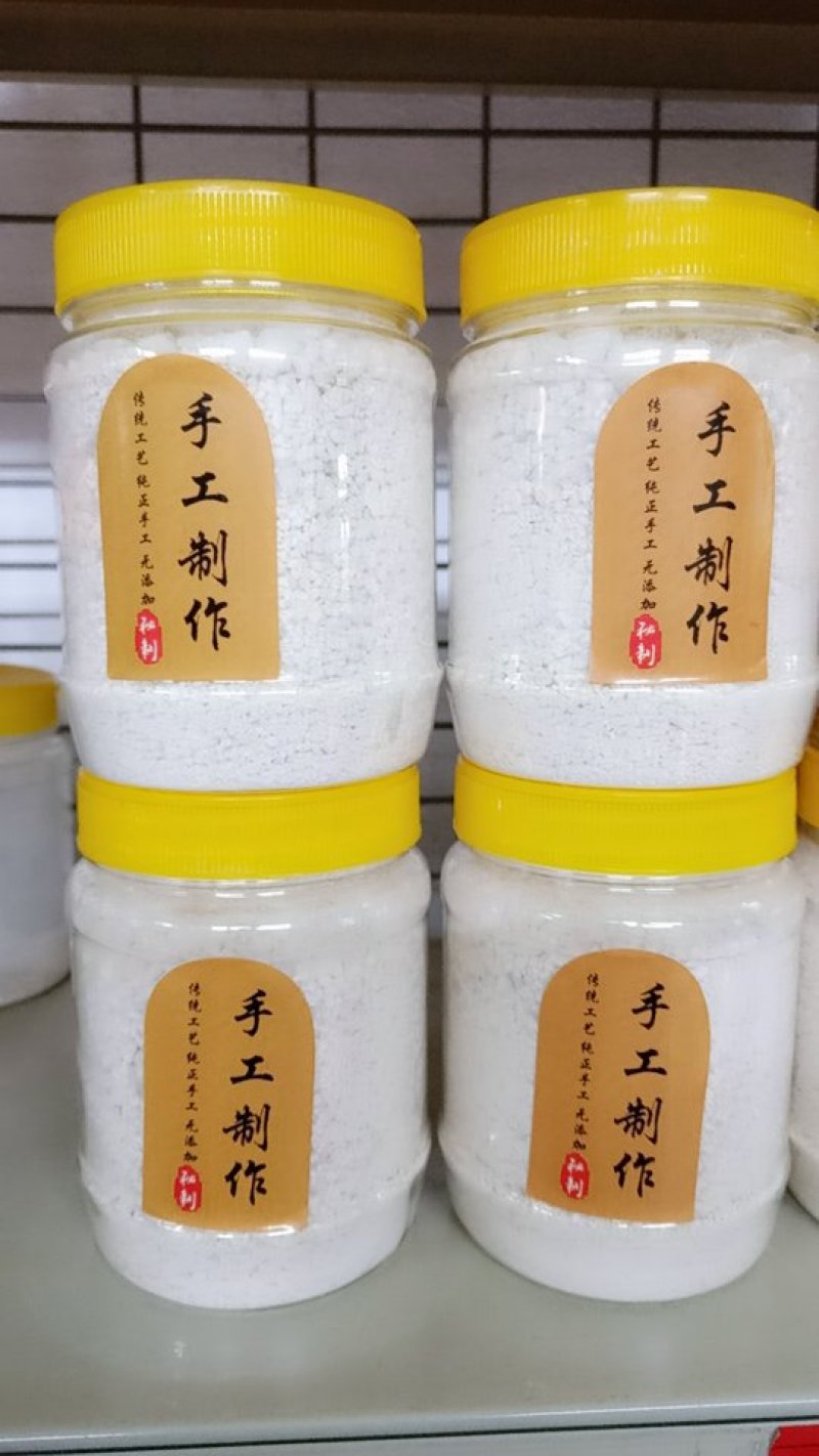 蕃薯粉