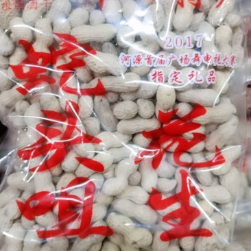 本地生炒花生