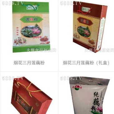 纯藕粉销售