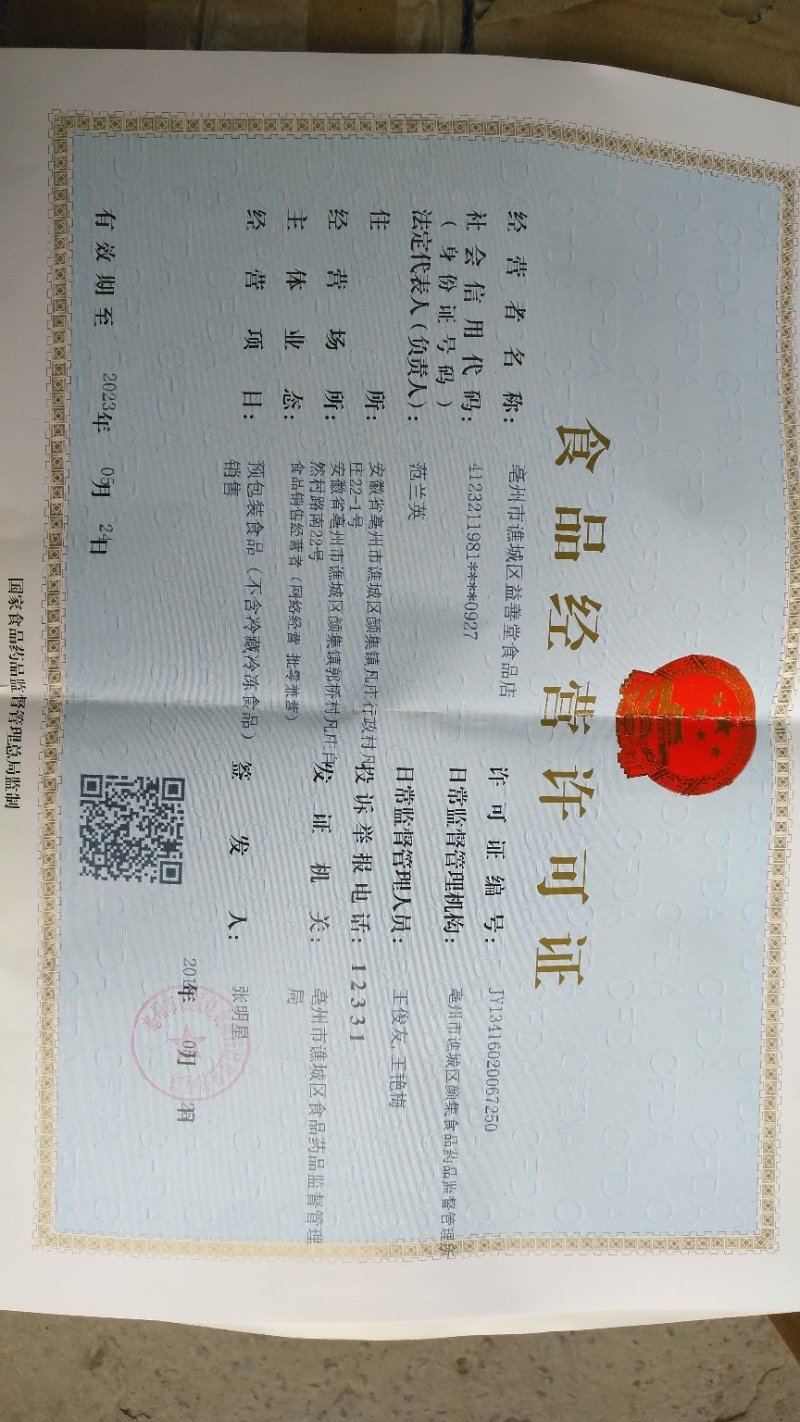 桑椹干黑桑椹子22..8元一斤正宗产地四川攀枝花桑椹干