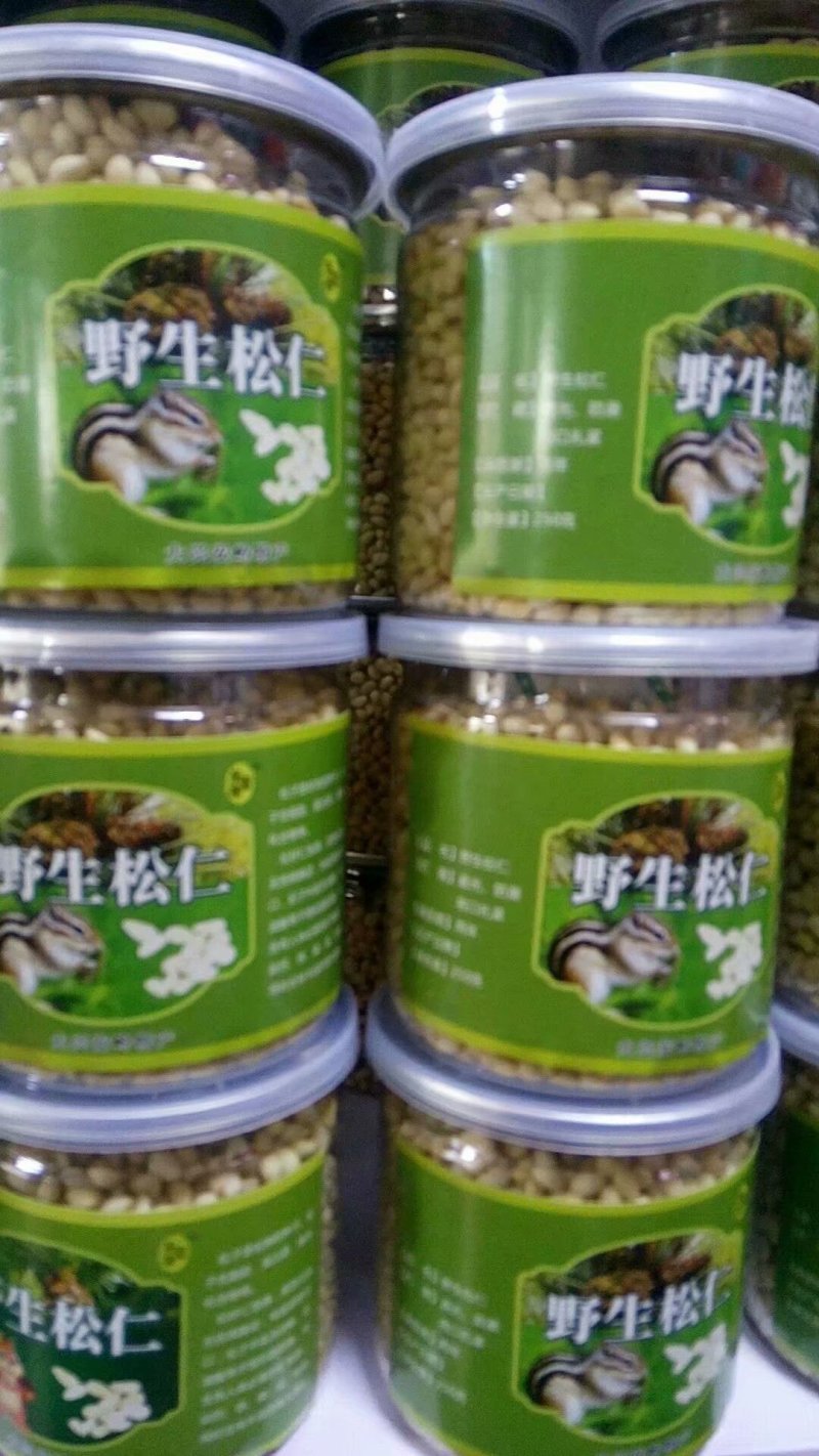 坚果