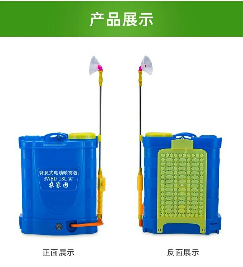 电动喷雾器，农业，森林，工厂，医院杀虫消毒