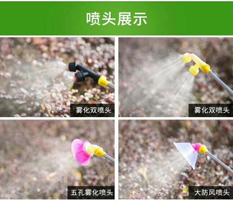 电动喷雾器，农业，森林，工厂，医院杀虫消毒
