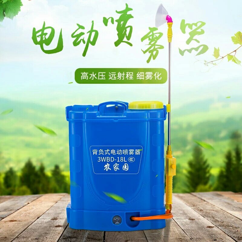 电动喷雾器，农业，森林，工厂，医院杀虫消毒