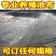土工膜防渗膜鱼池鱼塘防水膜养殖膜藕池防渗专用黑色