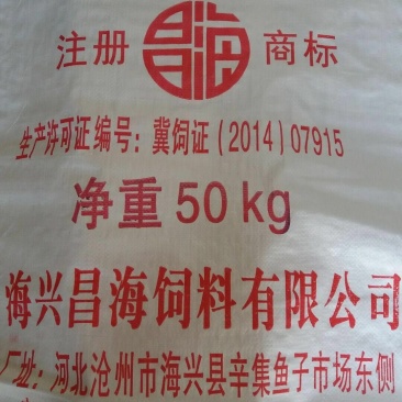 饲料级蟹壳粉肥料级蟹粉