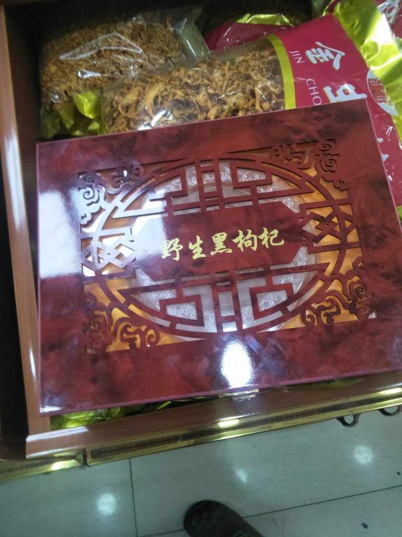 黑枸杞，青海诺木洪纯野生黑枸杞，生长在青海省诺木洪盆地