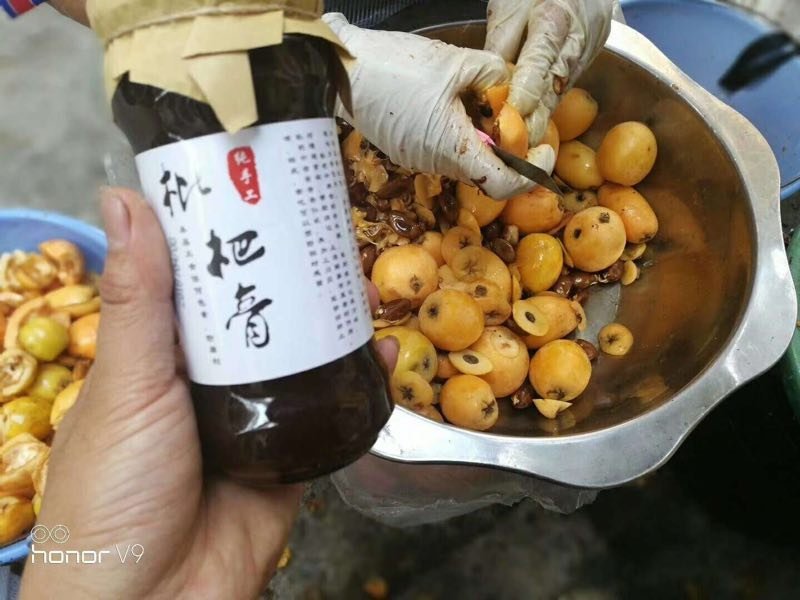 枇杷膏