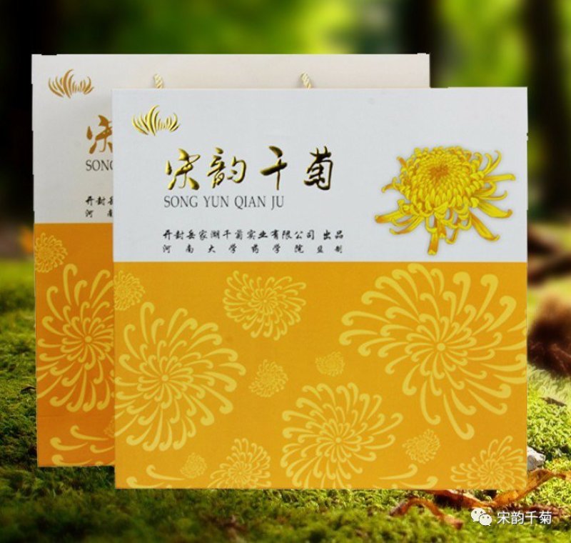 菊花茶