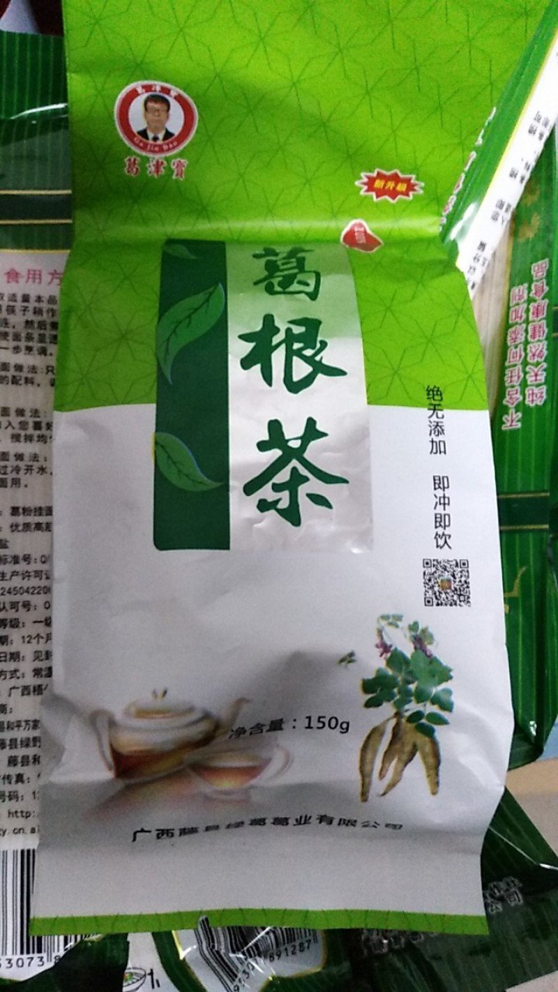 粉葛苗种植葛根苗葛根茶种子葛系列种植苗