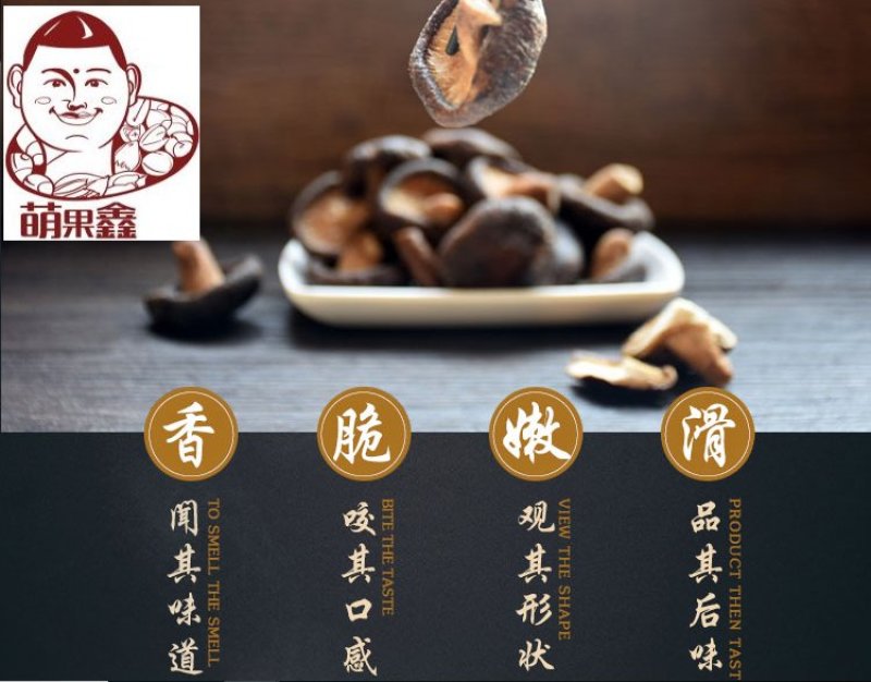 山东果蔬香菇脆，香菇脆片厂家直发，量大优惠可视频看货