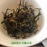 红茶滇红普洱茶香甜型特级金丝蜜香红茶活动价