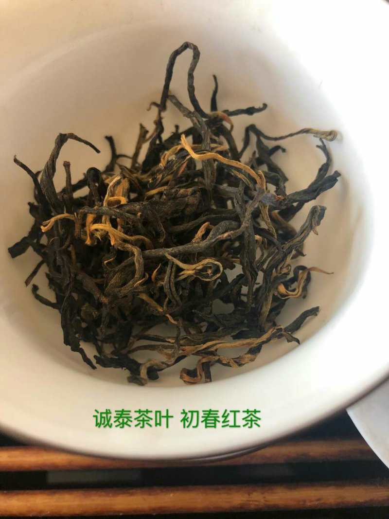红茶滇红普洱茶香甜型特级金丝蜜香红茶活动价