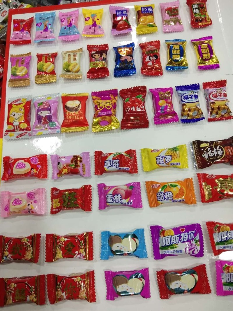 酥糖软糖奶糖水果糖巧克力糖
