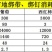 绑枝机专用胶带绑枝钉番茄辣椒绑枝机黄瓜绑蔓器蔬果苗木绑蔓