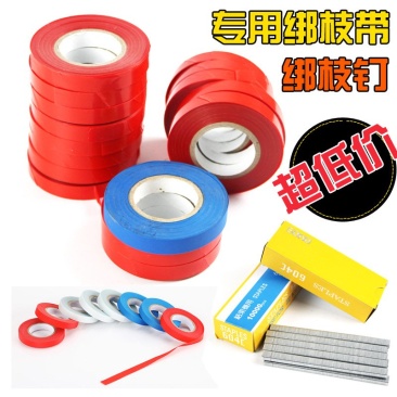 绑枝机专用胶带绑枝钉番茄辣椒绑枝机黄瓜绑蔓器蔬果苗木绑蔓