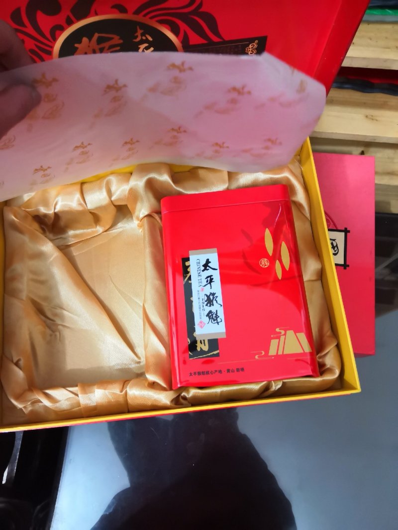 太平猴魁，布尖，自家种植！