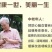 油茶苗，两年生嫁接油茶小杯苗30公分/65公分高