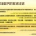 两年生嫁接裸根油茶苗30公分/55公分高