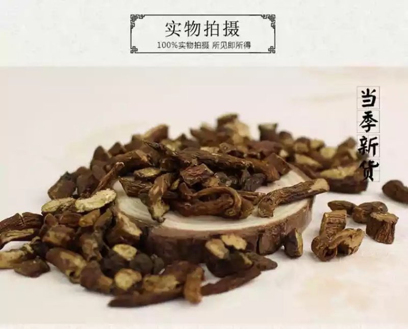 蒲公英根茶1斤包邮