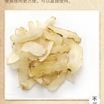 湖北麻城大别山天麻