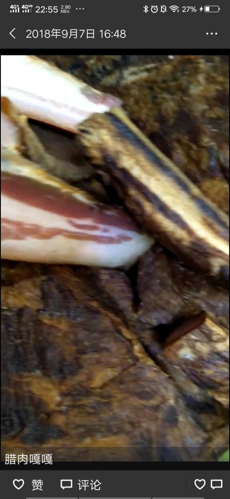 腊肉