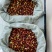 贵州铜仁野生新鲜金樱子鲜货个大饱满纯净无硫蜂糖罐干货