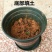 包邮横州市重瓣白色茉莉花苗4年苗当年开花(10棵起批)