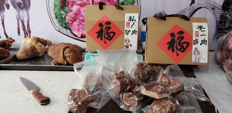 鲜牛肉，卤牛肚，牛头，牛蹄，牛筋，卤驴肉