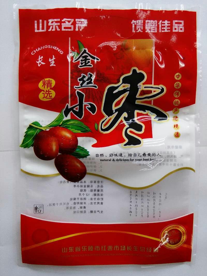 山东金丝小枣产地直供规格全价格便宜欢迎咨询