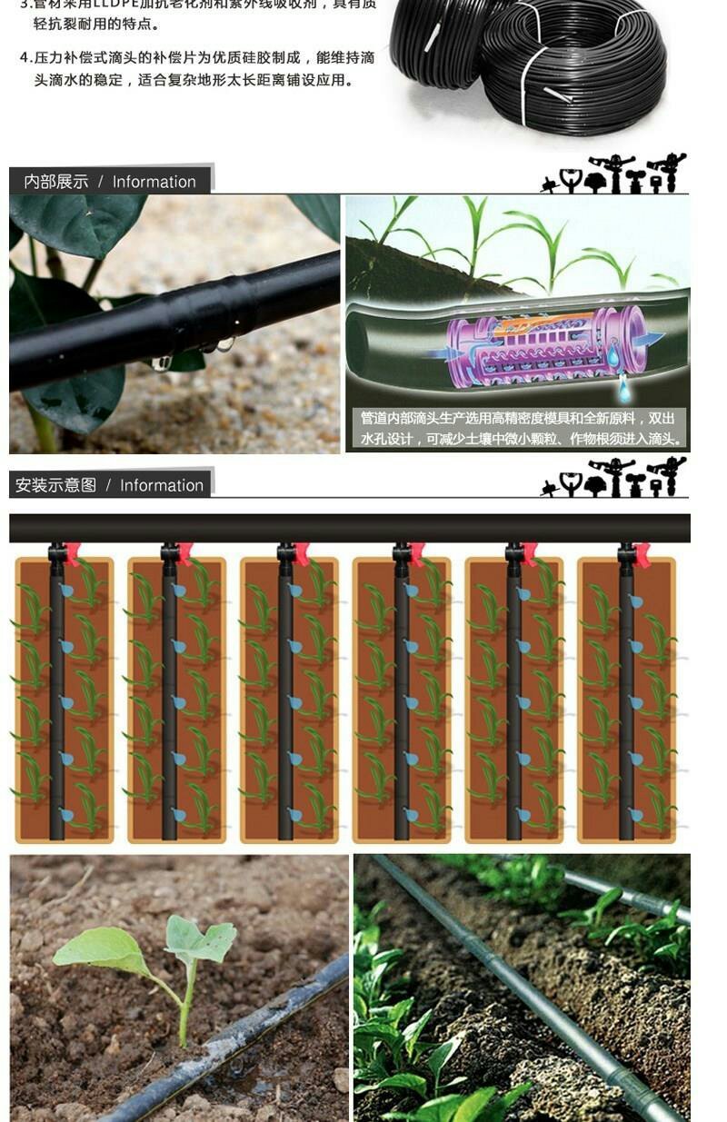 16毫米内镶圆柱式滴灌管滴灌管草莓蓝莓葡萄果树pe滴灌管