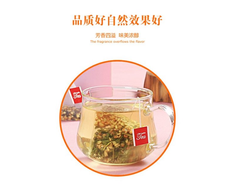 组合花茶荞麦绿茶OEM代加工三角包组合茶配方袋泡茶