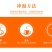 组合花茶荞麦绿茶OEM代加工三角包组合茶配方袋泡茶