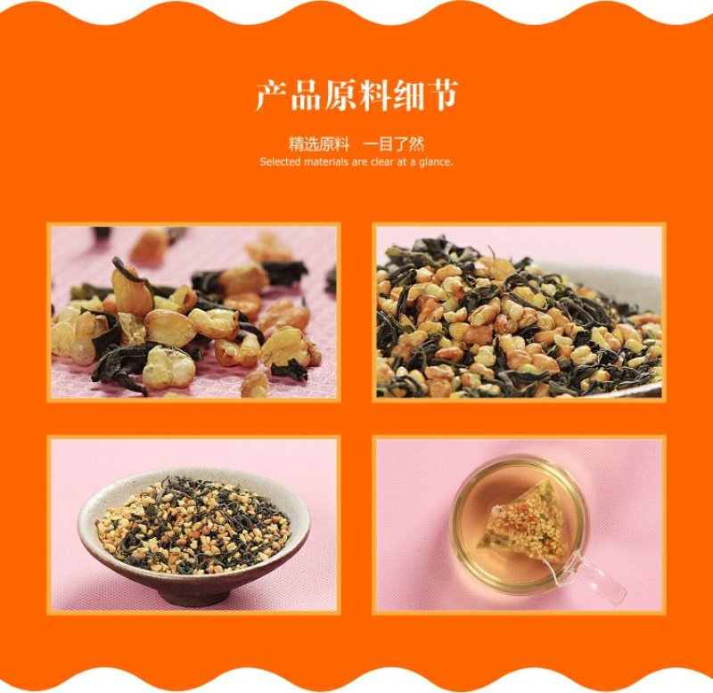 组合花茶荞麦绿茶OEM代加工三角包组合茶配方袋泡茶