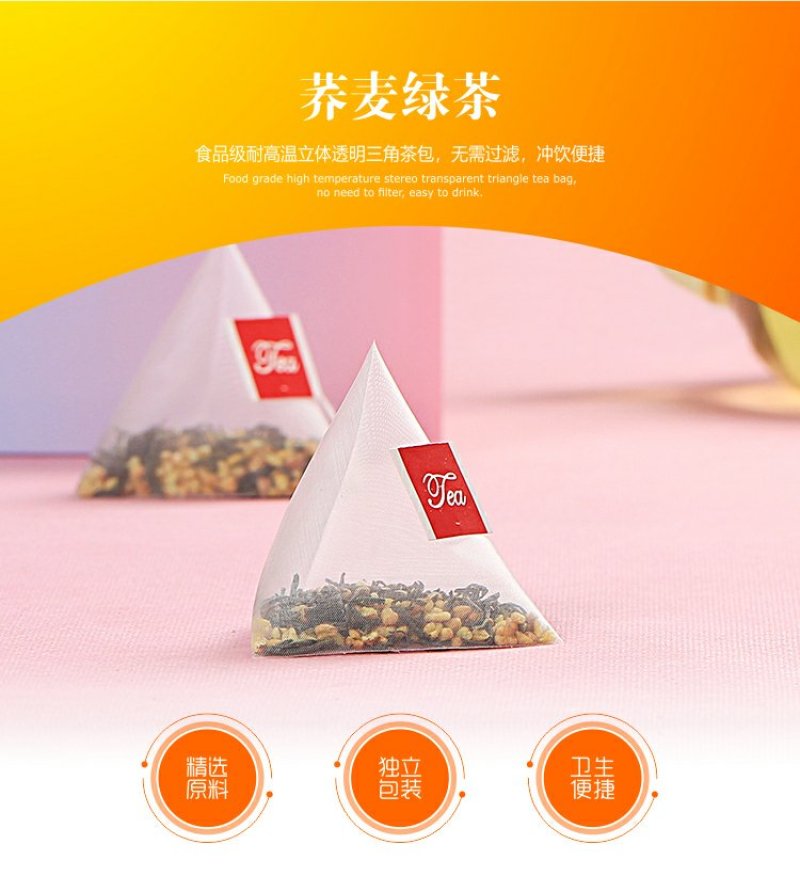 组合花茶荞麦绿茶OEM代加工三角包组合茶配方袋泡茶