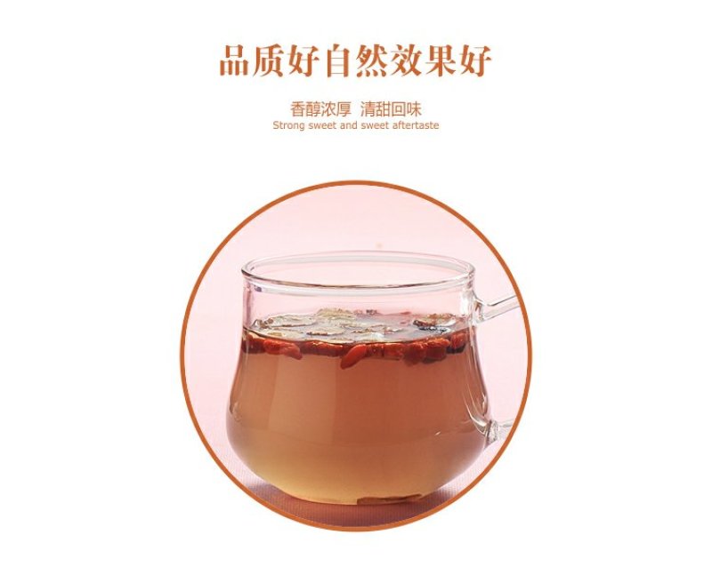 组合花茶OEM贴牌代工三角包组合人参五宝茶代用茶五宝茶