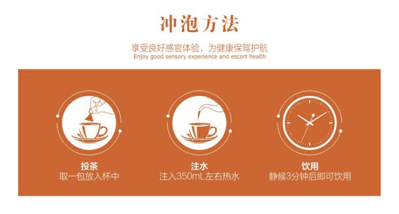 组合花茶OEM贴牌代工三角包组合人参五宝茶代用茶五宝茶