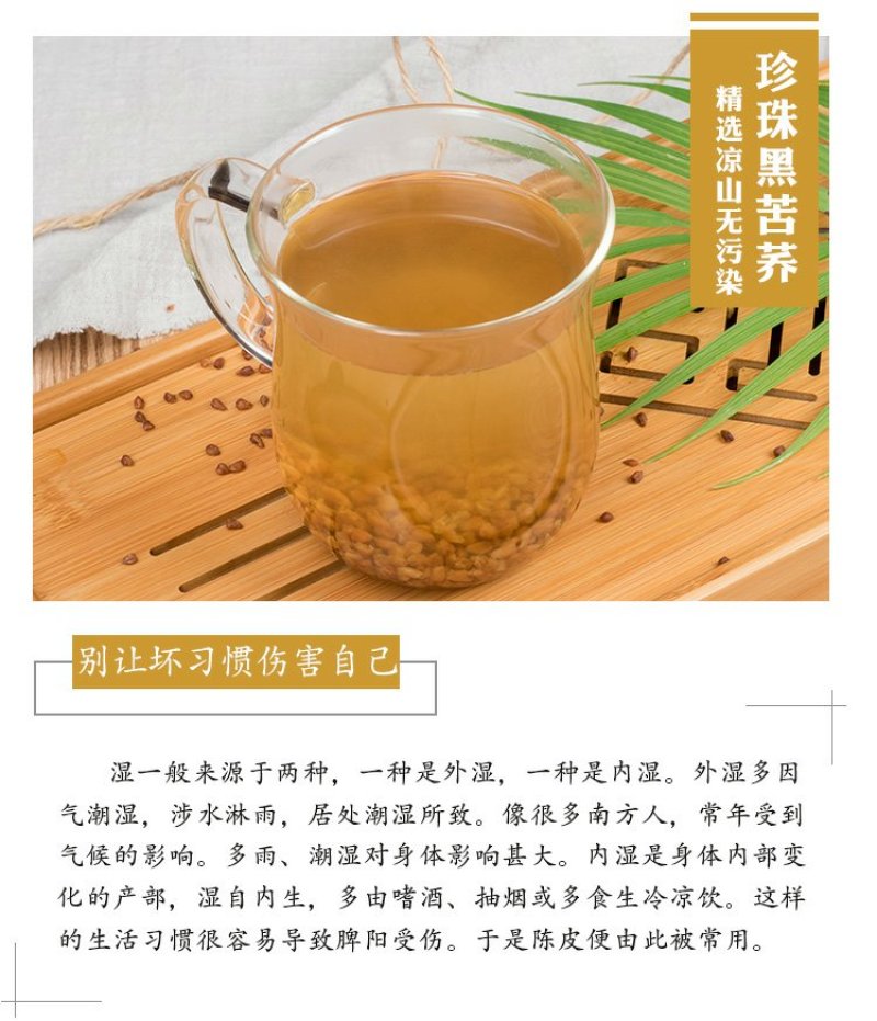 黑苦荞茶荞麦茶散装各种花茶OEM贴牌代加工