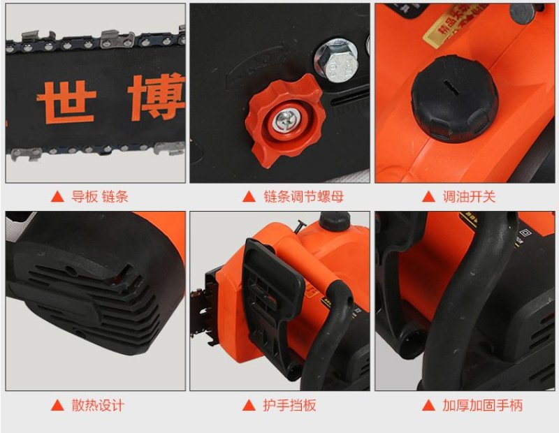 大功率电锯电链锯伐木锯家用大功率多功能链条锯批发手提锯电