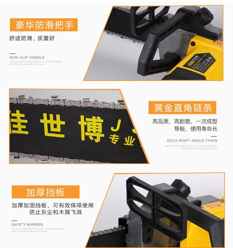 大功率电锯电链锯伐木锯家用大功率多功能链条锯批发手提锯电