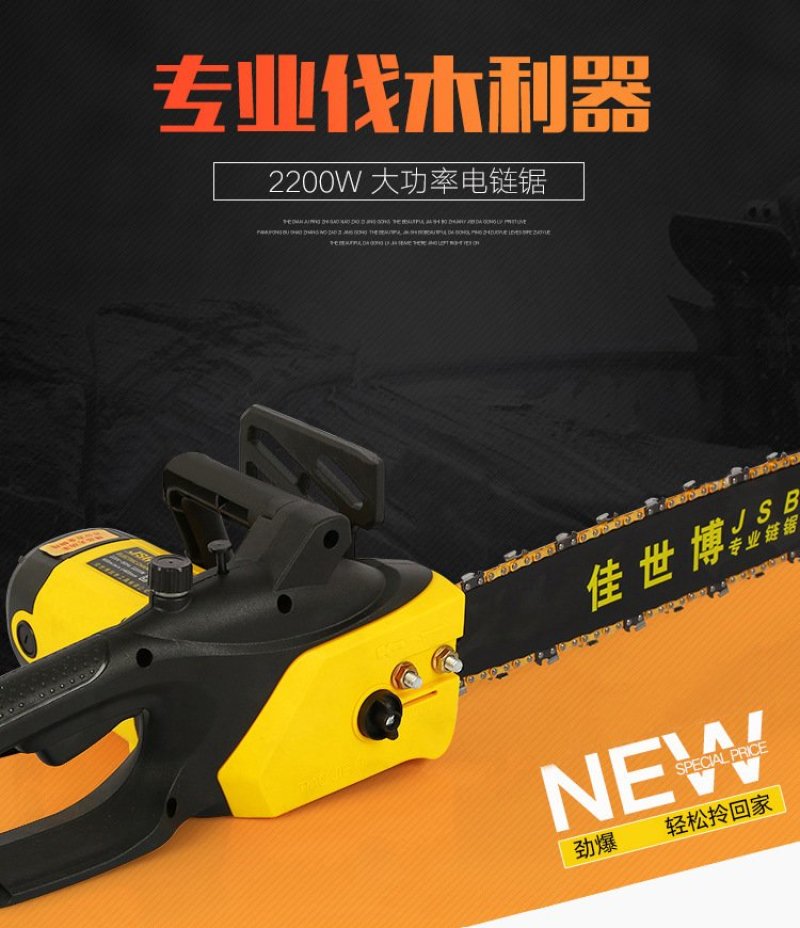 大功率电锯电链锯伐木锯家用大功率多功能链条锯批发手提锯电