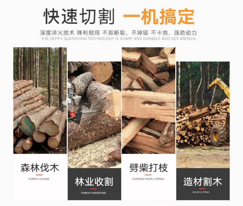 大功率电锯电链锯伐木锯家用大功率多功能链条锯批发手提锯电